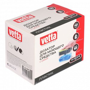 VETTA Дозатор для моющего средства с губкой, пластик, 14x10,5x9см, 3 цвета