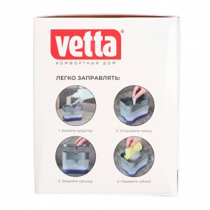 VETTA Дозатор для моющего средства с губкой, пластик, 14x10,5x9см, 3 цвета