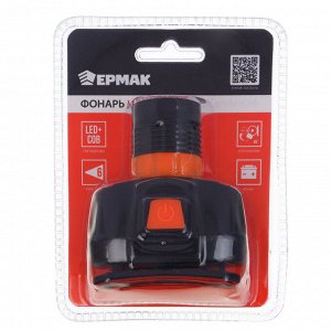 ЕРМАК Фонарь налобный, LED+COB, 6 режимов, 800мАч, Type-C, 73х70х36 мм, пластик, красный свет