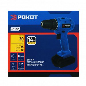 РОКОТ Дрель-шуруповерт аккум. 14В, 0-400-1400 об/мин, 1,3 Li-on (1), 2 скорости