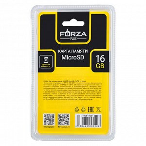 FORZA Карта с адаптером, SMART, Micro SD, 16Гб, 10класс