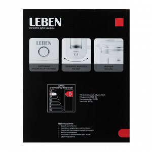 LEBEN Чайник электрический 1,8л стекло+пластик