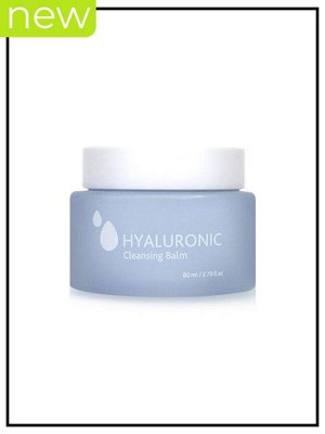 Prreti Бальзам для лица очищающий с гиалуроновой кислотой Balm Cleansing Hyaluronic, 80 мл