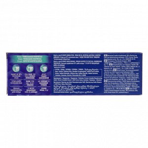 Зубная паста Blend-А-Med 3D White Нежная мята, 75мл