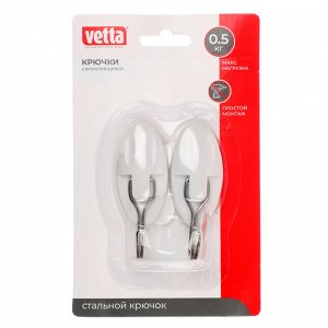 VETTA Набор крючков самоклеящихся, 2шт, до 0,5кг, пластик, металл, 2,5x5см
