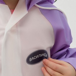 BY Русские Супергерои Дождевик детский с наклейками Василиса 130мкм 66х45см, EVA