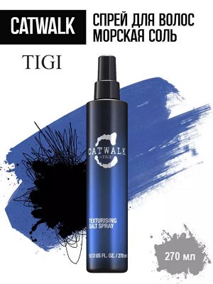 Texturising Salt Spray Спрей Морская Соль 270 мл.