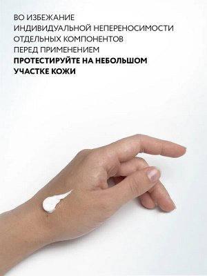 ARAVIA Laboratories Увлажняющая маска для лица с гиалуроновой кислотой HYDRA EXPRESS MASK, 100 мл, Аравия