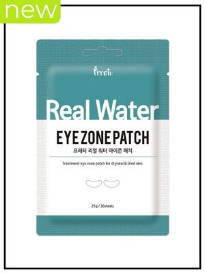 Prreti Патчи для глаз увлажняющие с ледниковой водой Eye Zone Patch Real Water, 30 шт