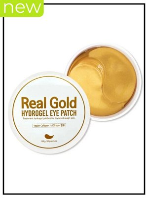 Prreti Патчи для глаз гидрогелевые антивозрастные с золотом и пептидами Eye Patch Real Gold Hydrogel, 60 шт