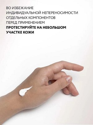 ARAVIA Laboratories Полирующий мусс для лица с протеинами риса и молочной кислотой VELVET PURITY MOUSSE, 100 мл, Аравия