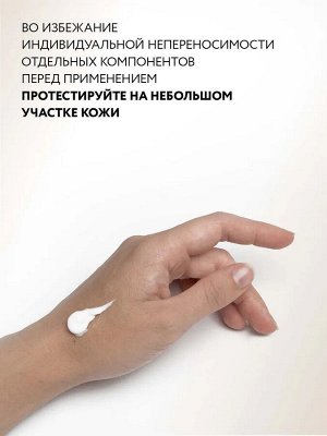 ARAVIA Laboratories Энзимный гоммаж для лица с рисовой пудрой и энзимами тыквы GENTLE RICEZYME GOMMAGE, 100 мл, Аравия