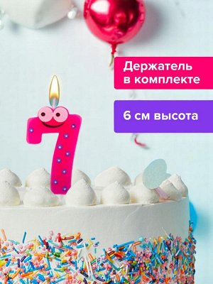 Свеча-цифра для торта "7" "С глазками", 6 см, ЗОЛОТАЯ СКАЗКА, с держателем, в блистере, 591410