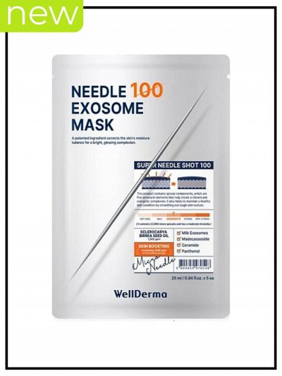 WellDerma Маска для лица с игольчатыми экзосомами Mask Needle 100 Exosome, 25 мл