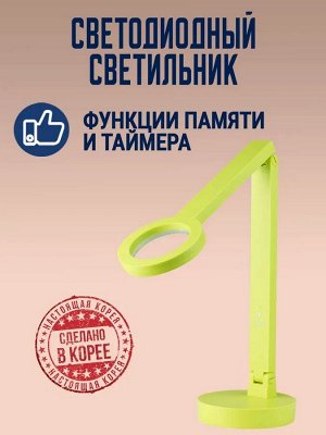 Настольный светодиодный светильник Cogylight TB-L180P (зеленый)