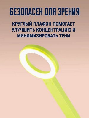 Настольный светодиодный светильник Cogylight TB-L180P (зеленый)