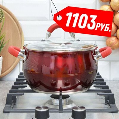 Распродажа кастрюль для индукции до -30%