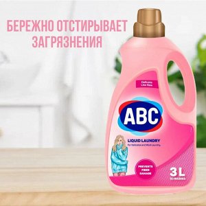 АВС Гель для стирки Деликатных тканей 3 л