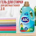 АВС Гель для стирки Цветных тканей 3 л