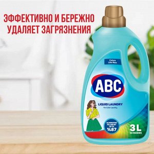 АВС Гель для стирки Цветных тканей 3 л