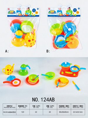 Игровой набор Повар OBL10269386 124A-B (1/120)