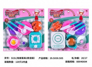 Игровой набор Повар OBL10292373 322L (1/120)