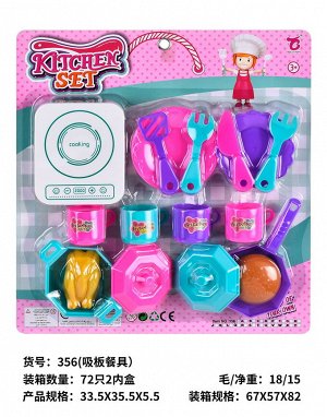 Игровой набор Повар OBL10292405 356 (1/72)