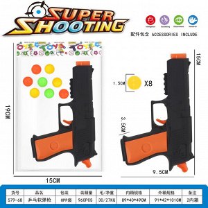 Игрушечное оружие в наборе OBL10305407 579-68 (1/960)