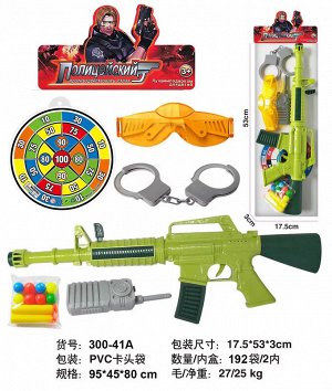 Игровой набор Стрелок OBL10256445 300-41A (1/192)