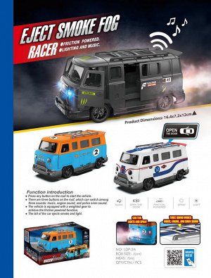 Автобус OBL10305419 LDP-2A (1/120)