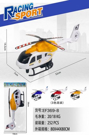 Вертолет OBL10305357 EP369-8 (1/192)