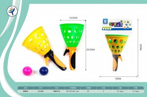 Игровой набор с мячом OBL10304825 JY2248A (1/96)