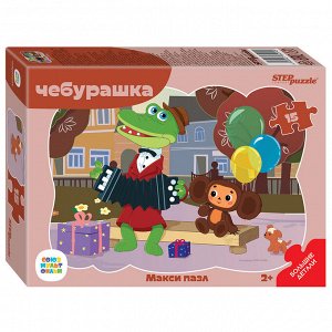 Контурный МАКСИ пазл 15 эл.  "Чебурашка" (С/м) 65014