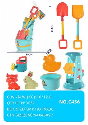 Набор для игры в песочнице OBL10067260 C456 (1/36)