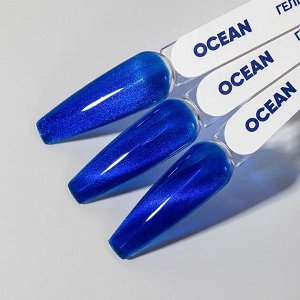 Гель-лак Glass Ocean