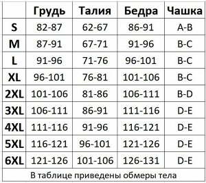 Женский купальный комбинезон для sup-прогулок
