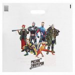 Пакет п/эт ГАЛАМАРТ BY Русские Супергерои 41х39, с вырубной ручкой, укрепление &quot;рейтер&quot;