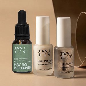Набор уход Nail Renew Set (Nail Strong 8мл, Nail Repair 8мл, Масло Монарды 15мл)