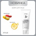 Корейская косметика со скидкой -10% по промокоду ДЕВЧАТА💋