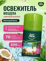 Мастер Фреш Сменный аэрозоль &quot;Манящий Бали&quot; 250 мл
