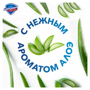 Safeguard Туалетное мыло "Нежный уход с алоэ" 90 г