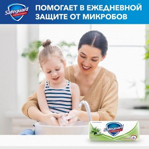Safeguard Туалетное мыло "Нежный уход с алоэ" 90 г