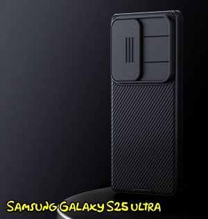 Чехол Nillkin CamShield Case Pro Magnetic для Samsung Galaxy S25 Ultra