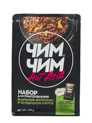 Набор для приготовления Фунчоза в устричном соусе 190 гр.
