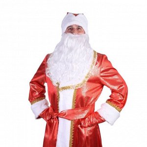 Карнавальный костюм Деда Мороза "Золотой завиток", атлас, шуба, шапка, пояс, варежки, борода, мешок, р-р 56-58