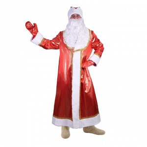 Карнавальный костюм Деда Мороза &quot;Золотой завиток&quot;, атлас, шуба, шапка, пояс, варежки, борода, мешок, р-р 48-50, рост 176-182 см
