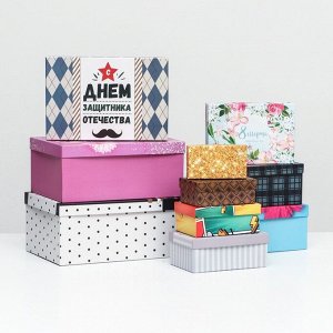 Набор коробок 10 в 1 «Ассорти», 30.5x20x13 - 12x6.5x4 см
