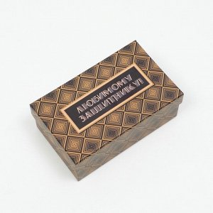Набор коробок 6 в 1 «Лучшему мужчине», 30.5x20x13 - 13.5x8x5 см