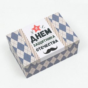Набор коробок 6 в 1 «Лучшему мужчине», 30.5x20x13 - 13.5x8x5 см