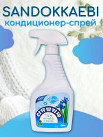 Кондиционер-спрей для одежды и текстильных изделий (мятно-травяной аромат) 750 мл